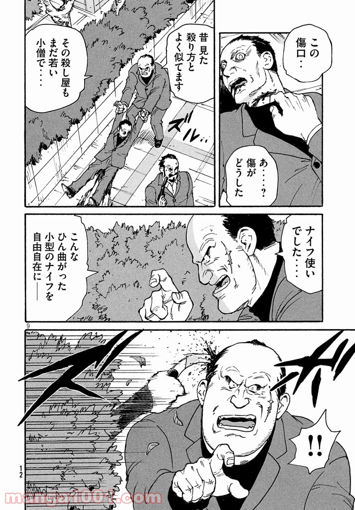 P9