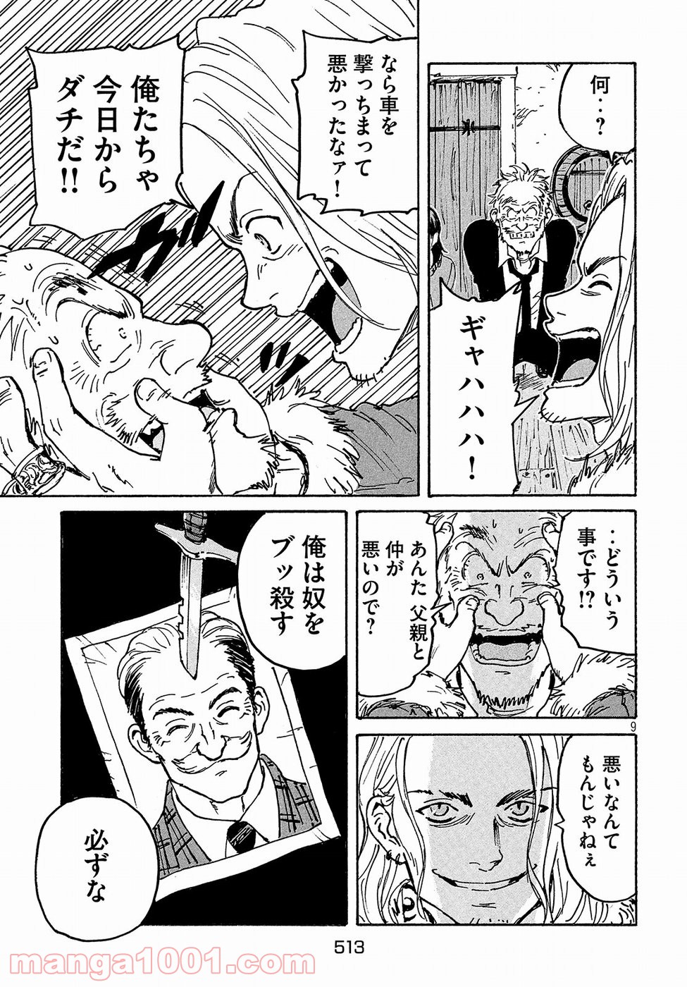 P9