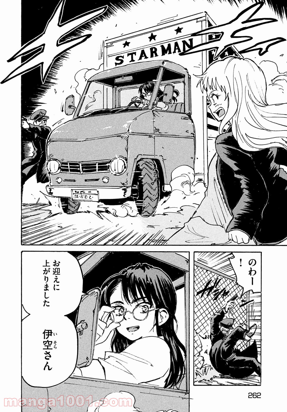 P30