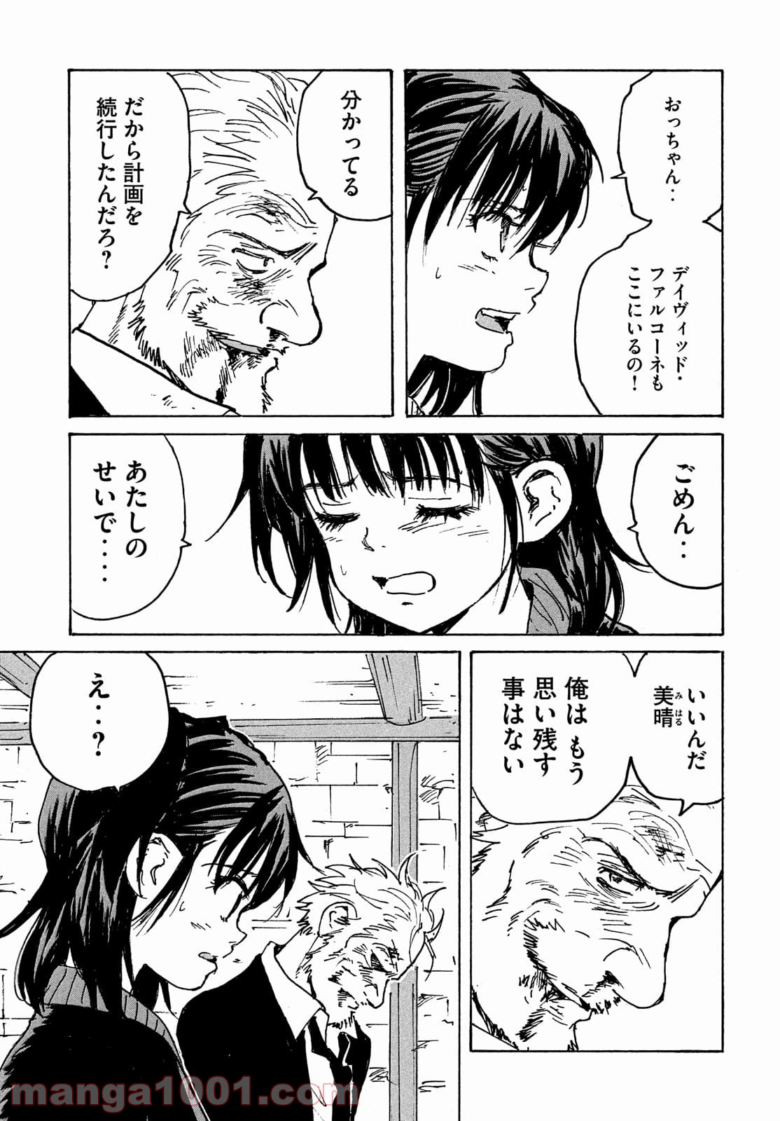 P33