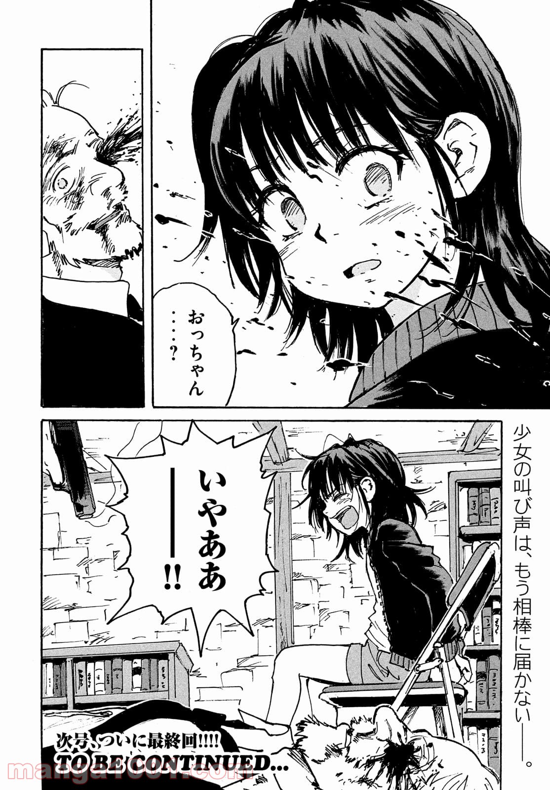 P42