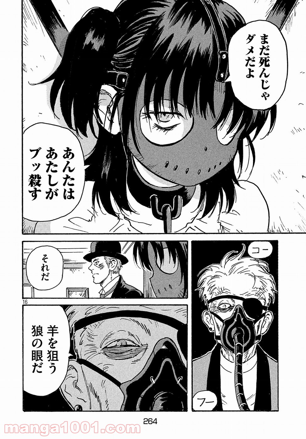 P16