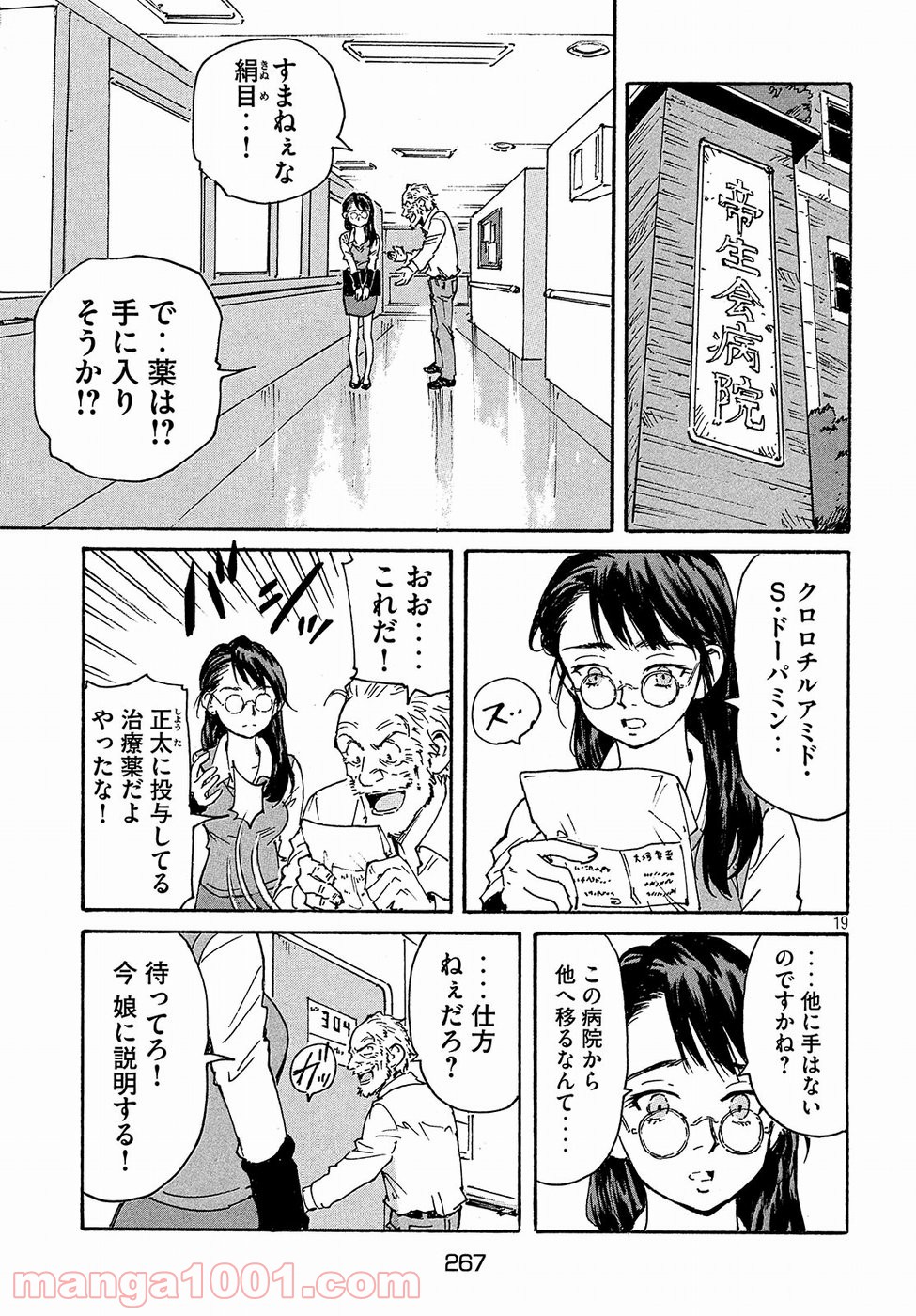 P19