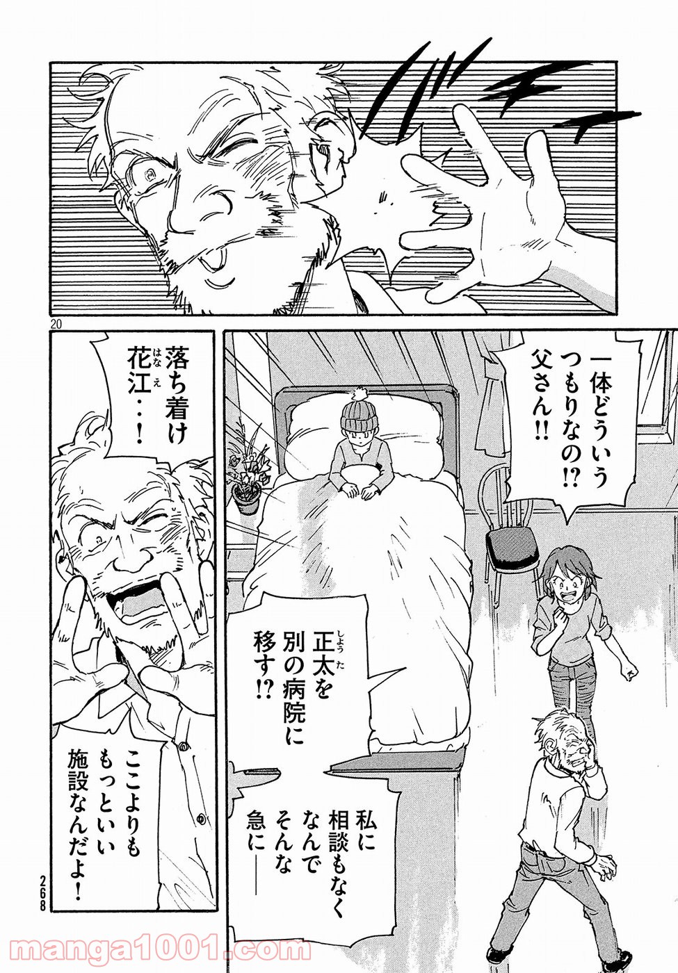P20