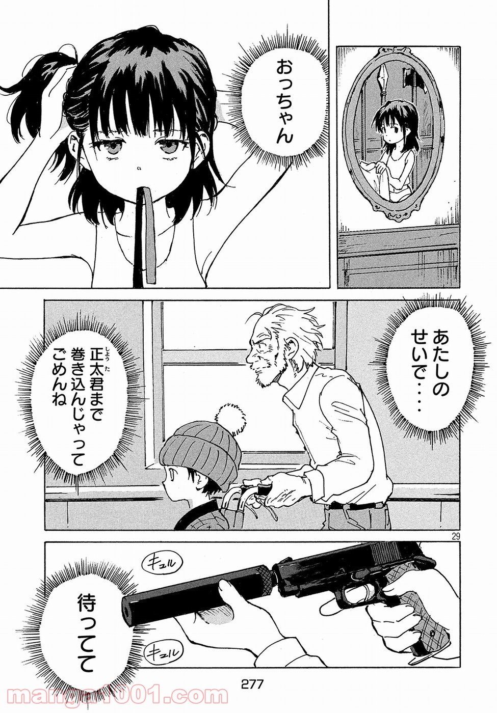 P29