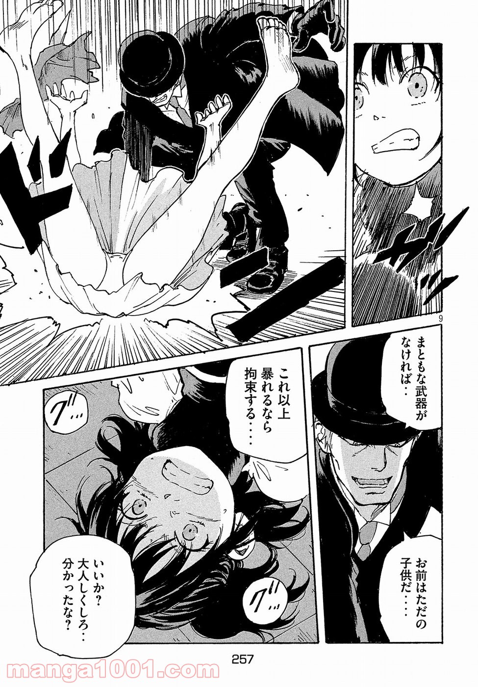 P9