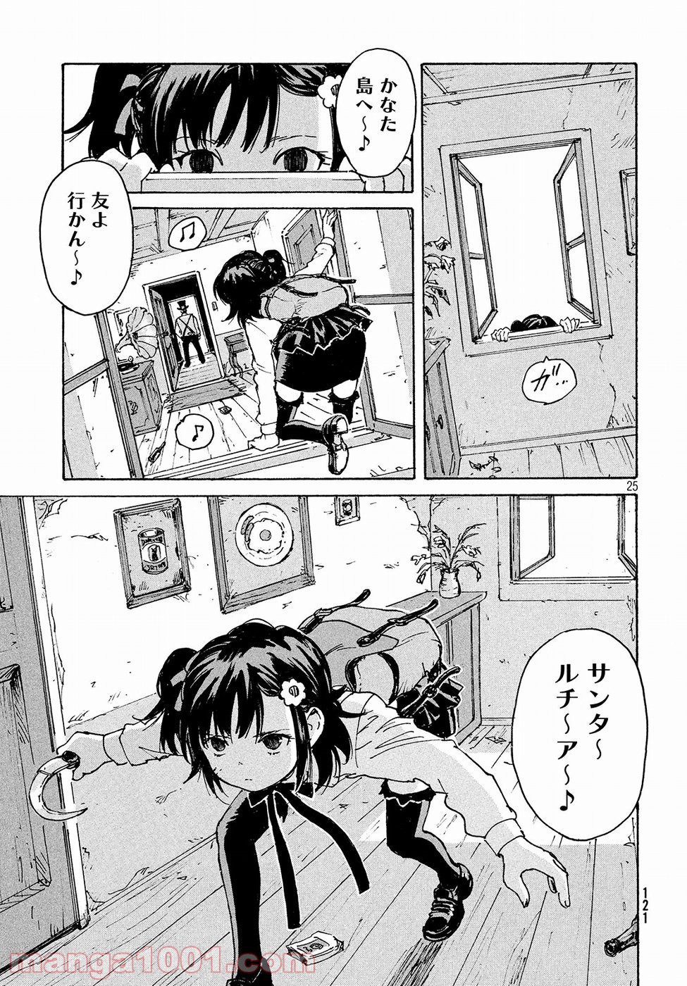 P25