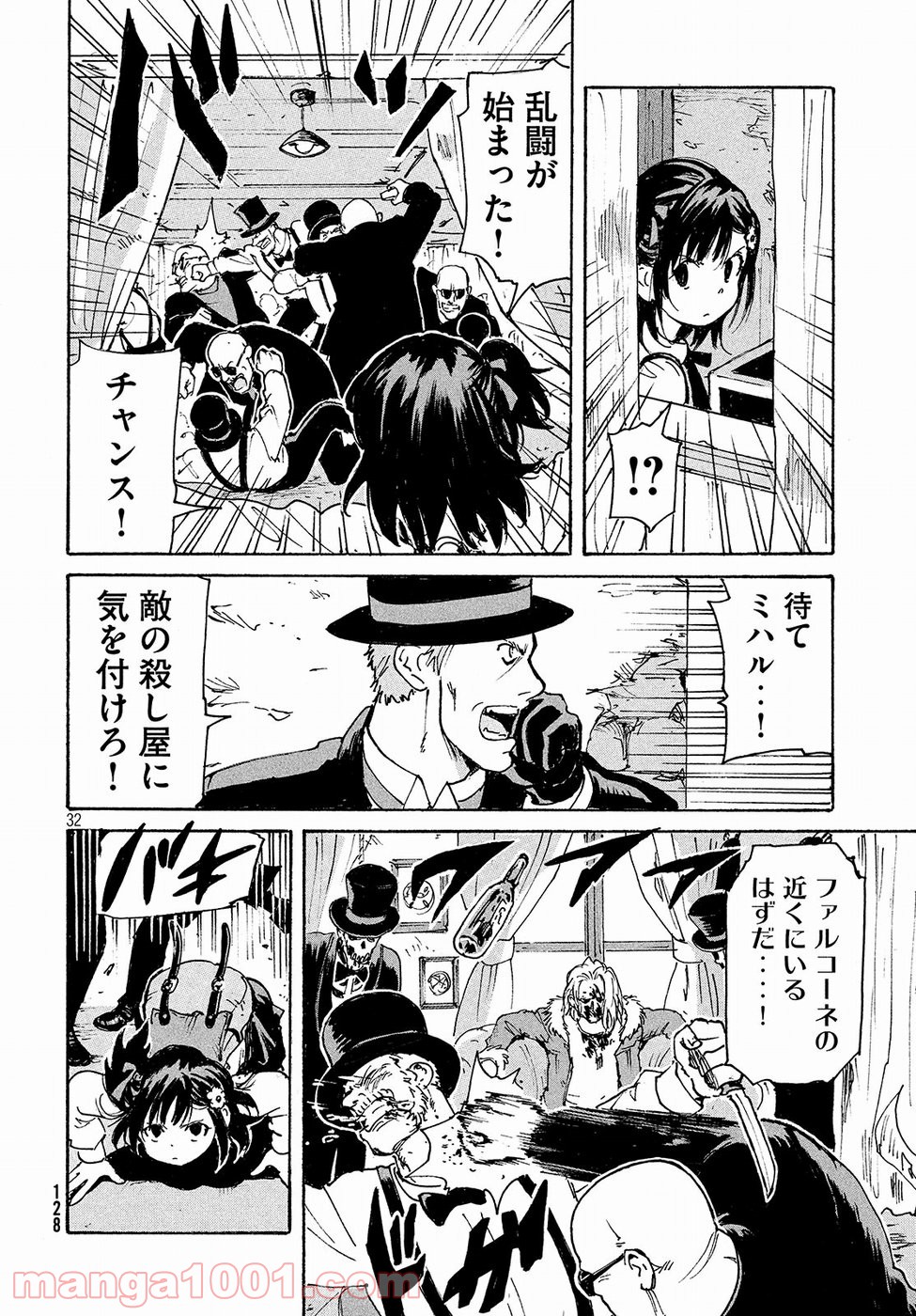 P32