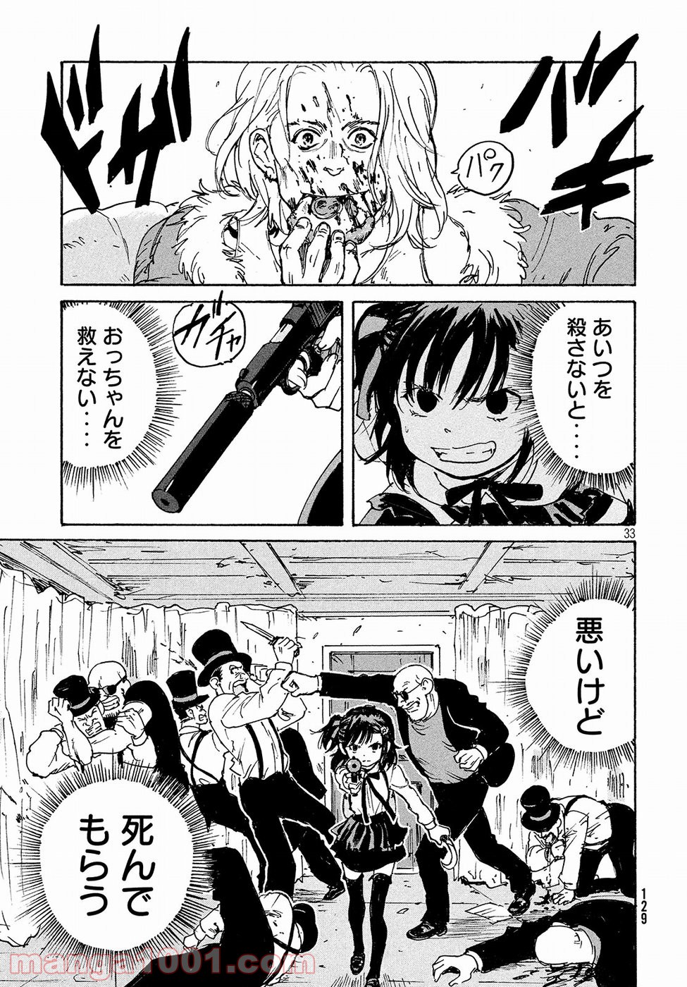 P33