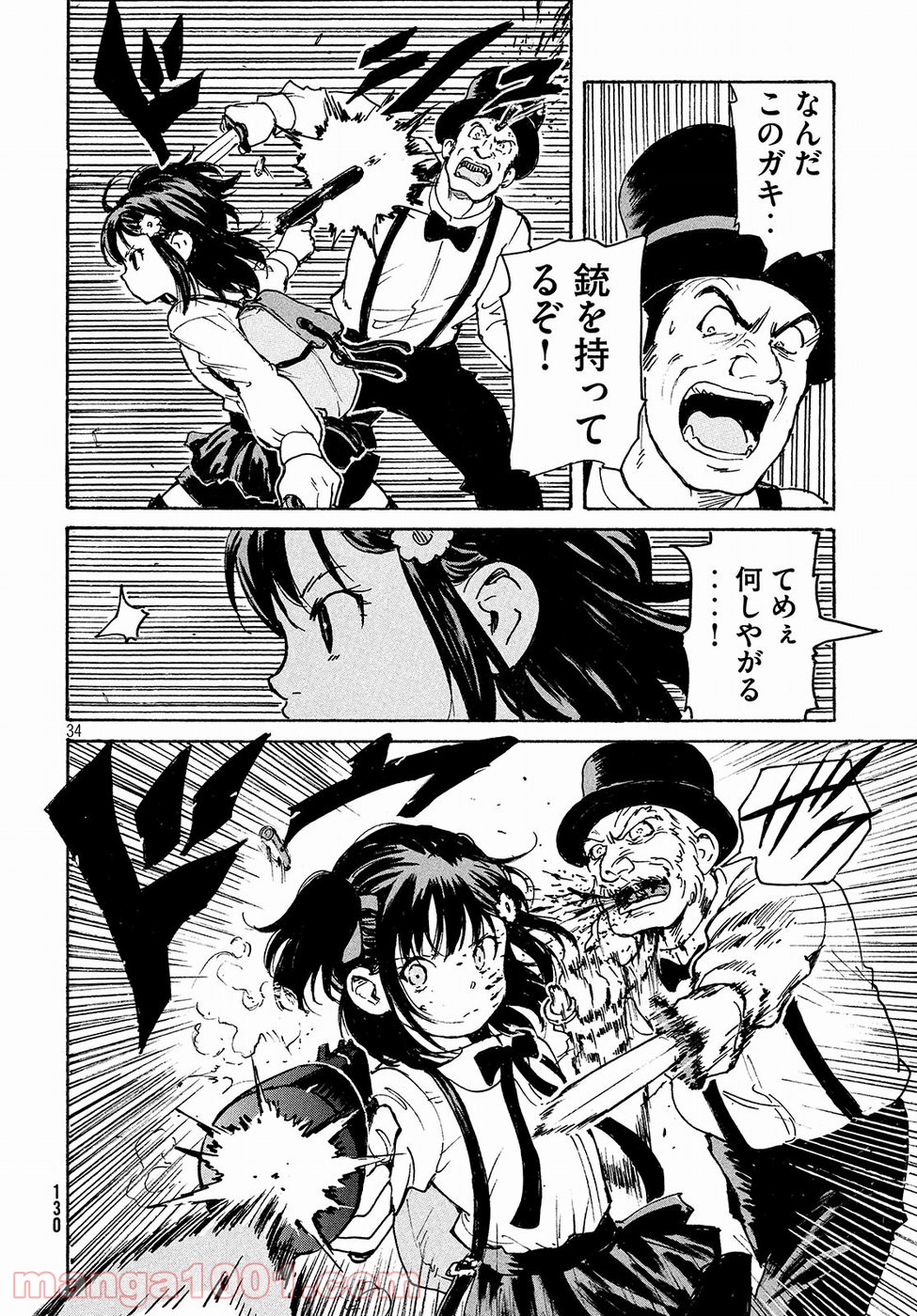 P34