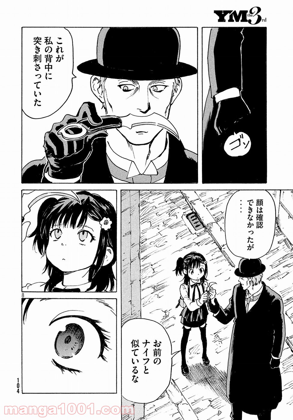 P8