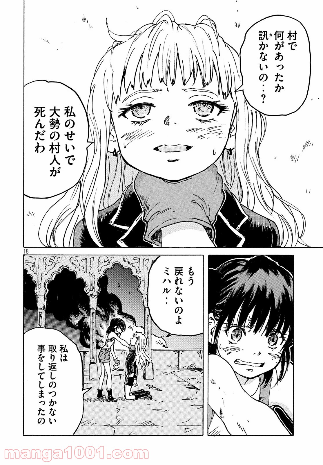 P18