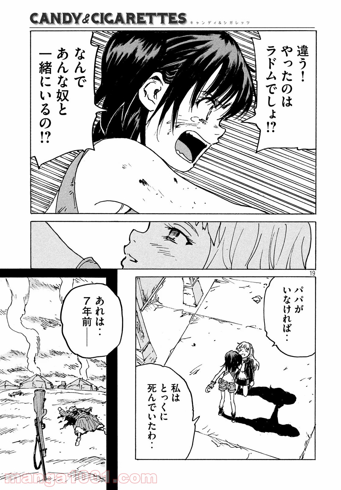 P19