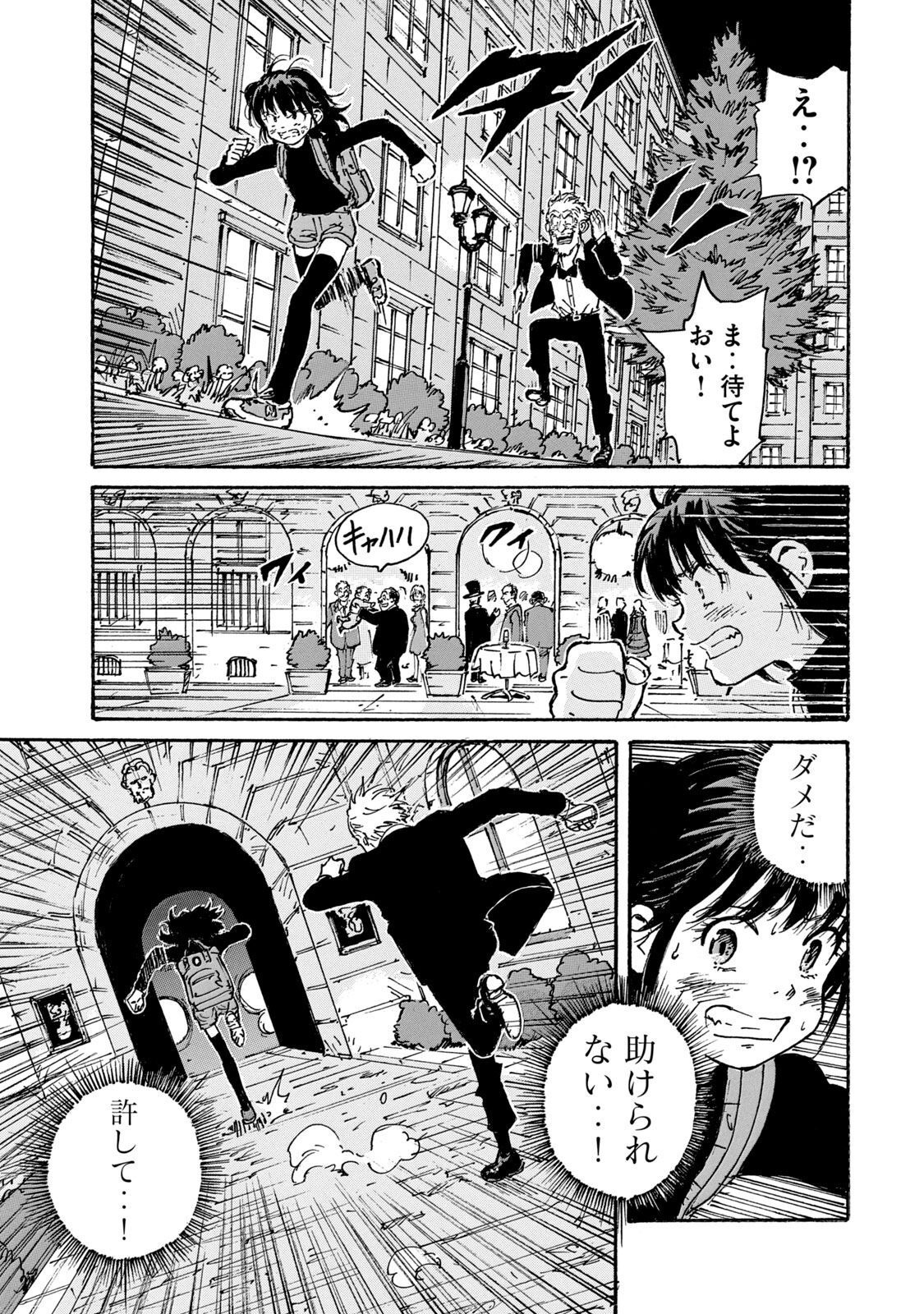 P23