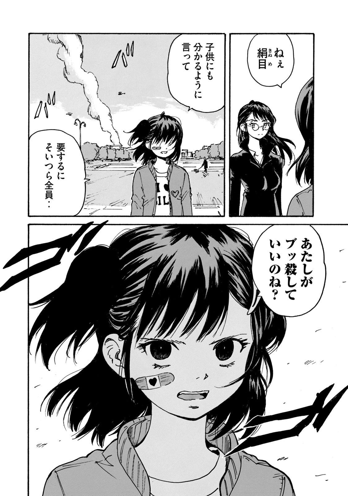 P34