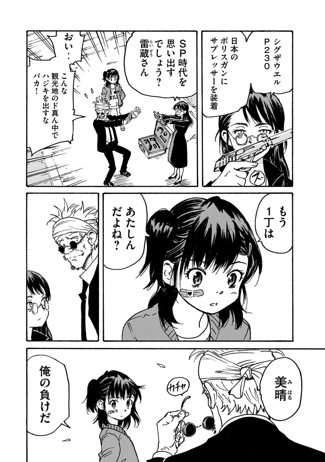 P36
