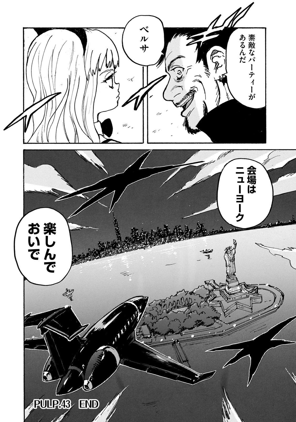 P38