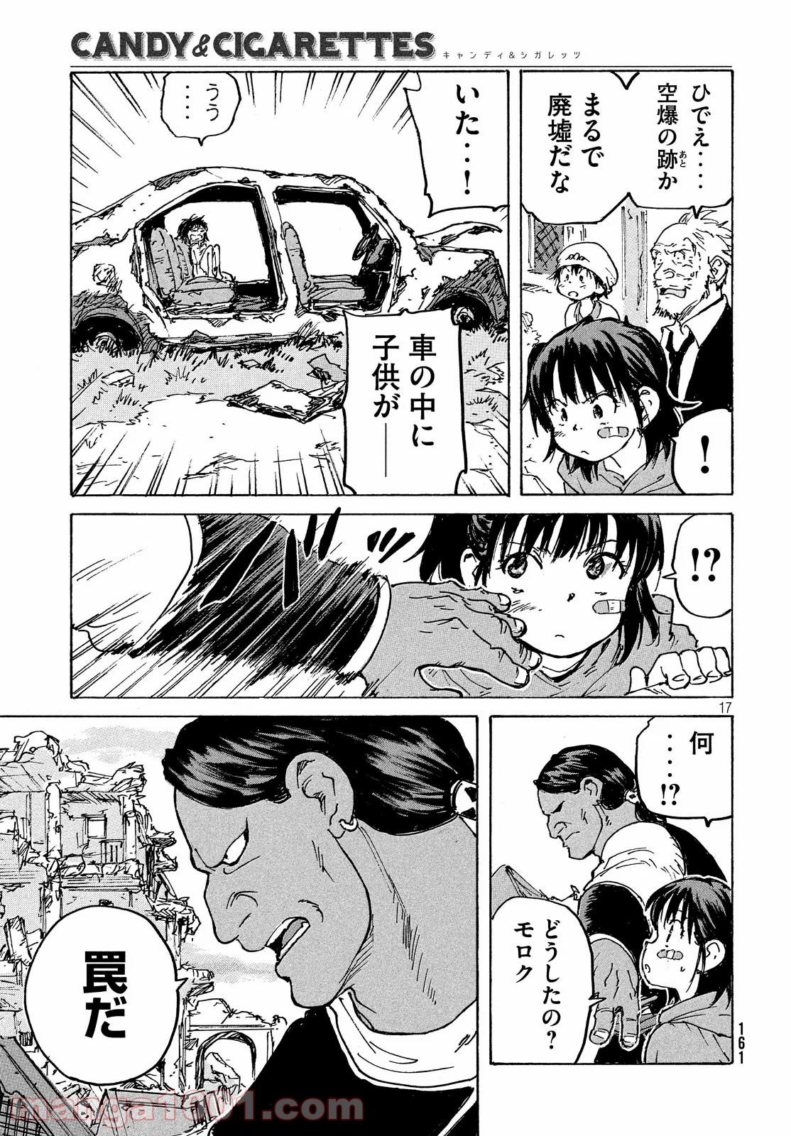 P17