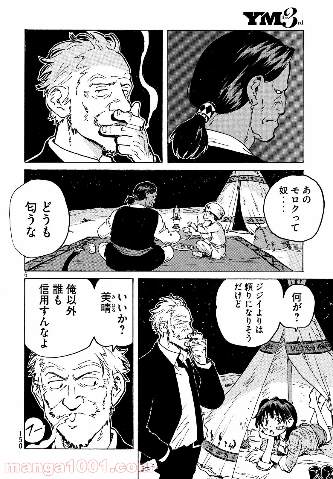P6