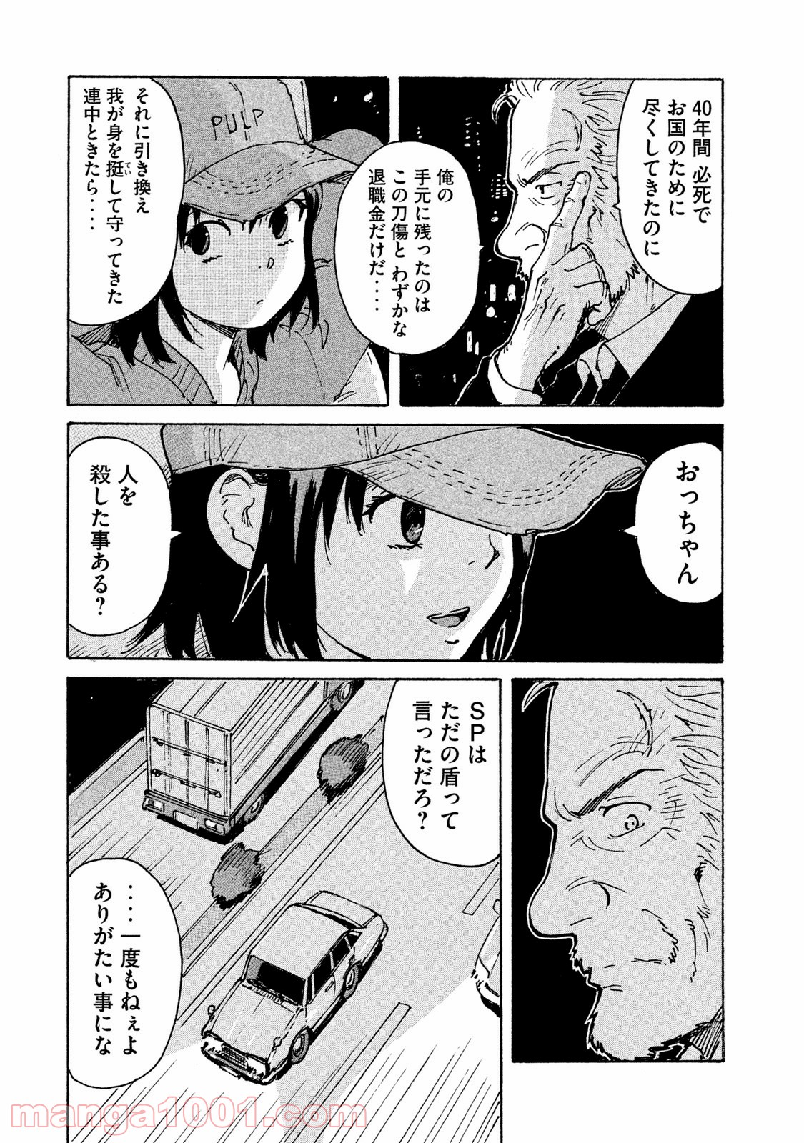 P16