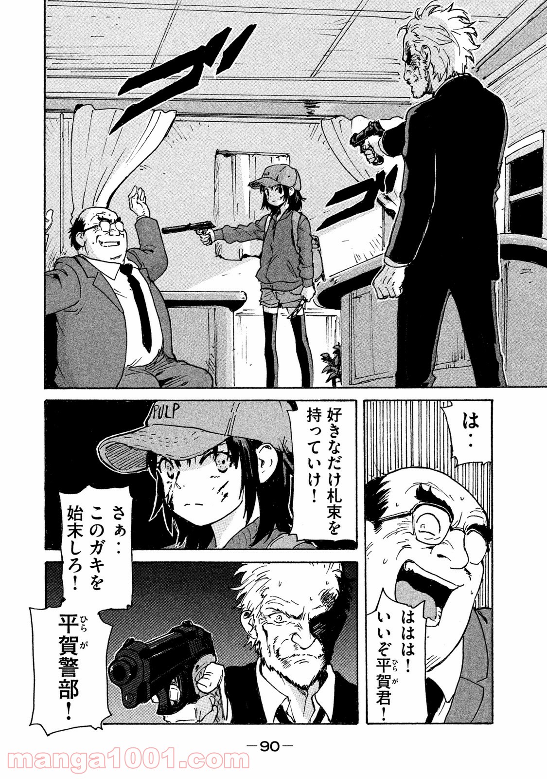P38