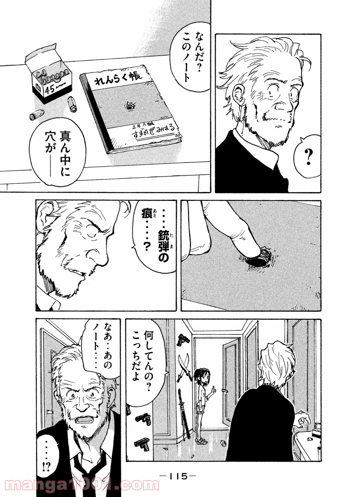 P17