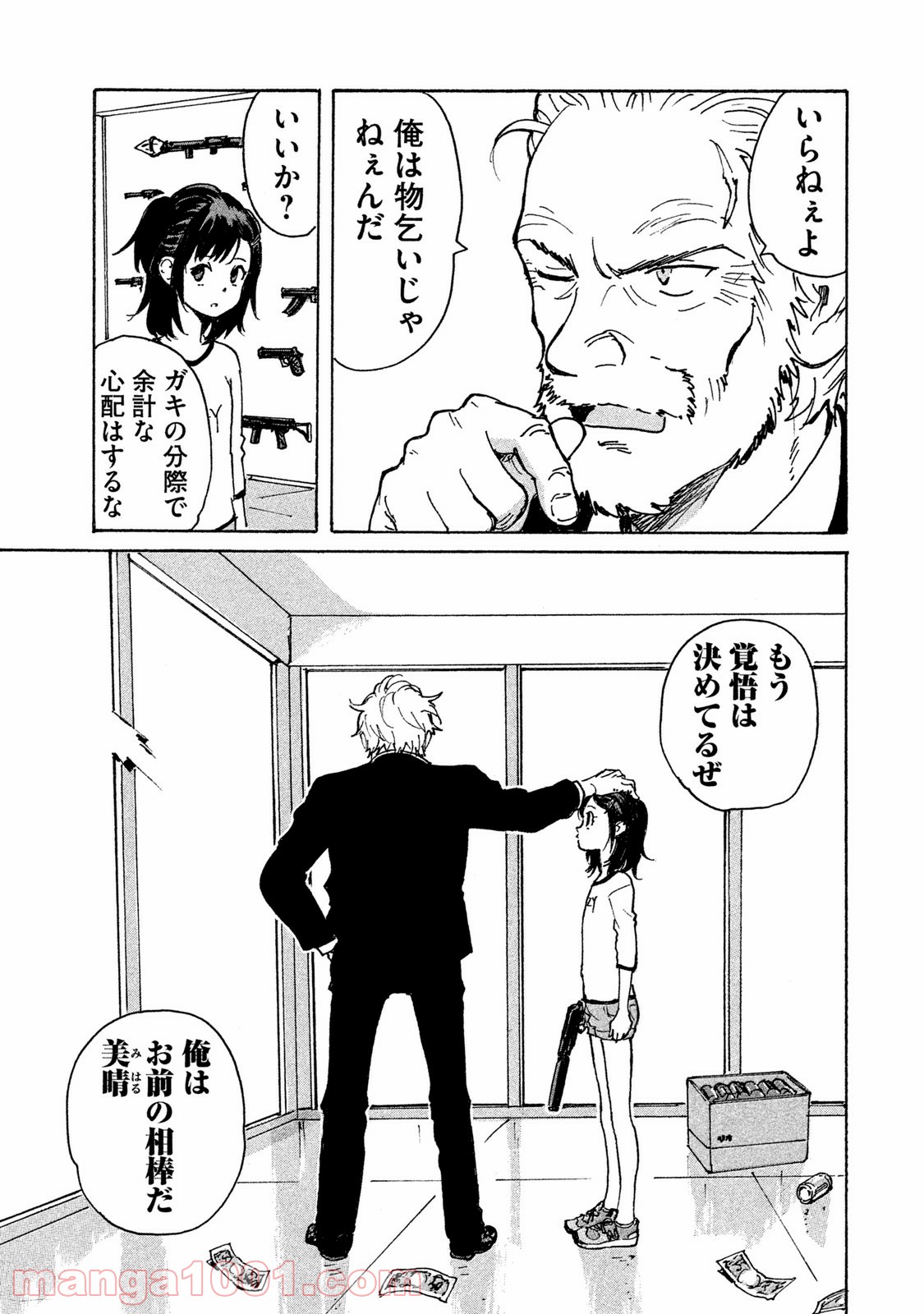 P21