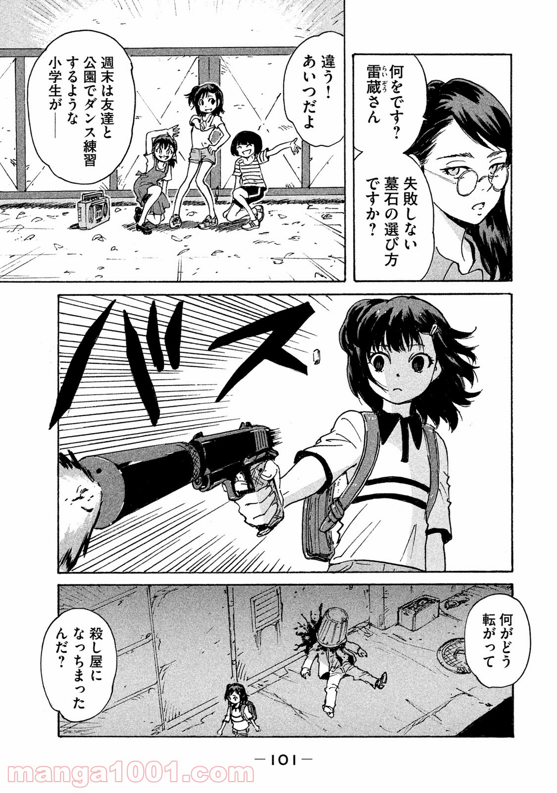 P3