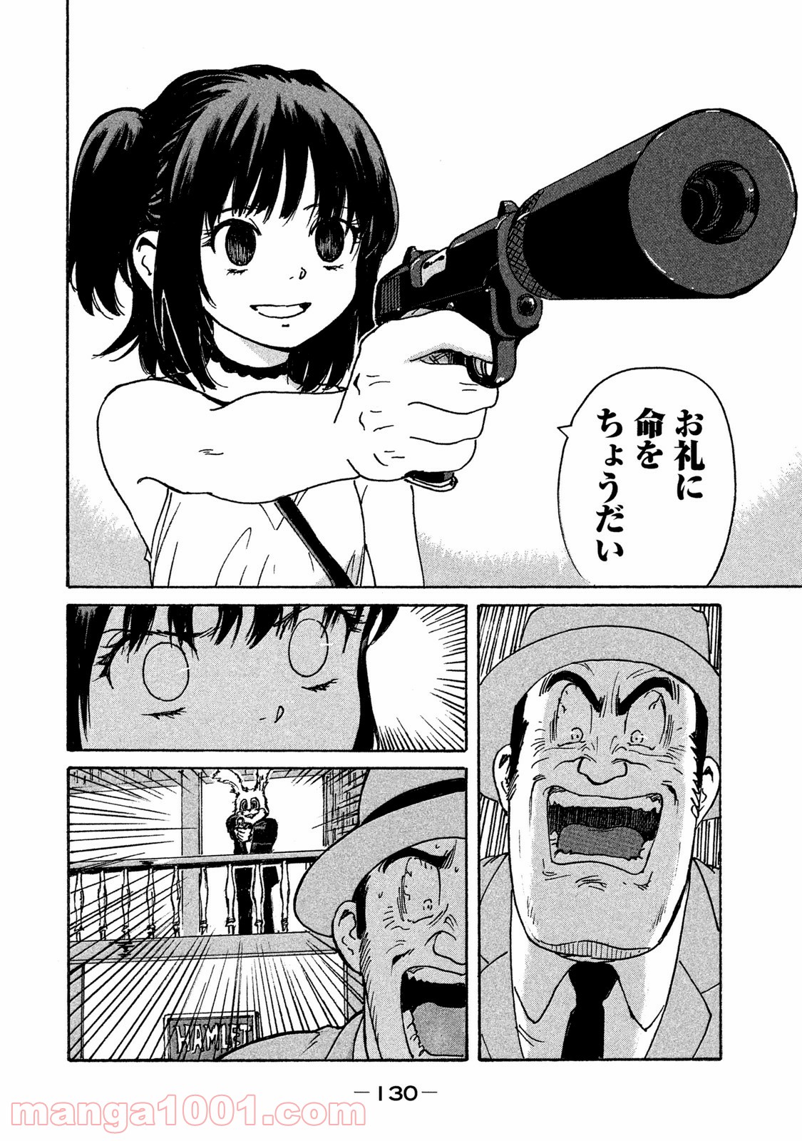 P32