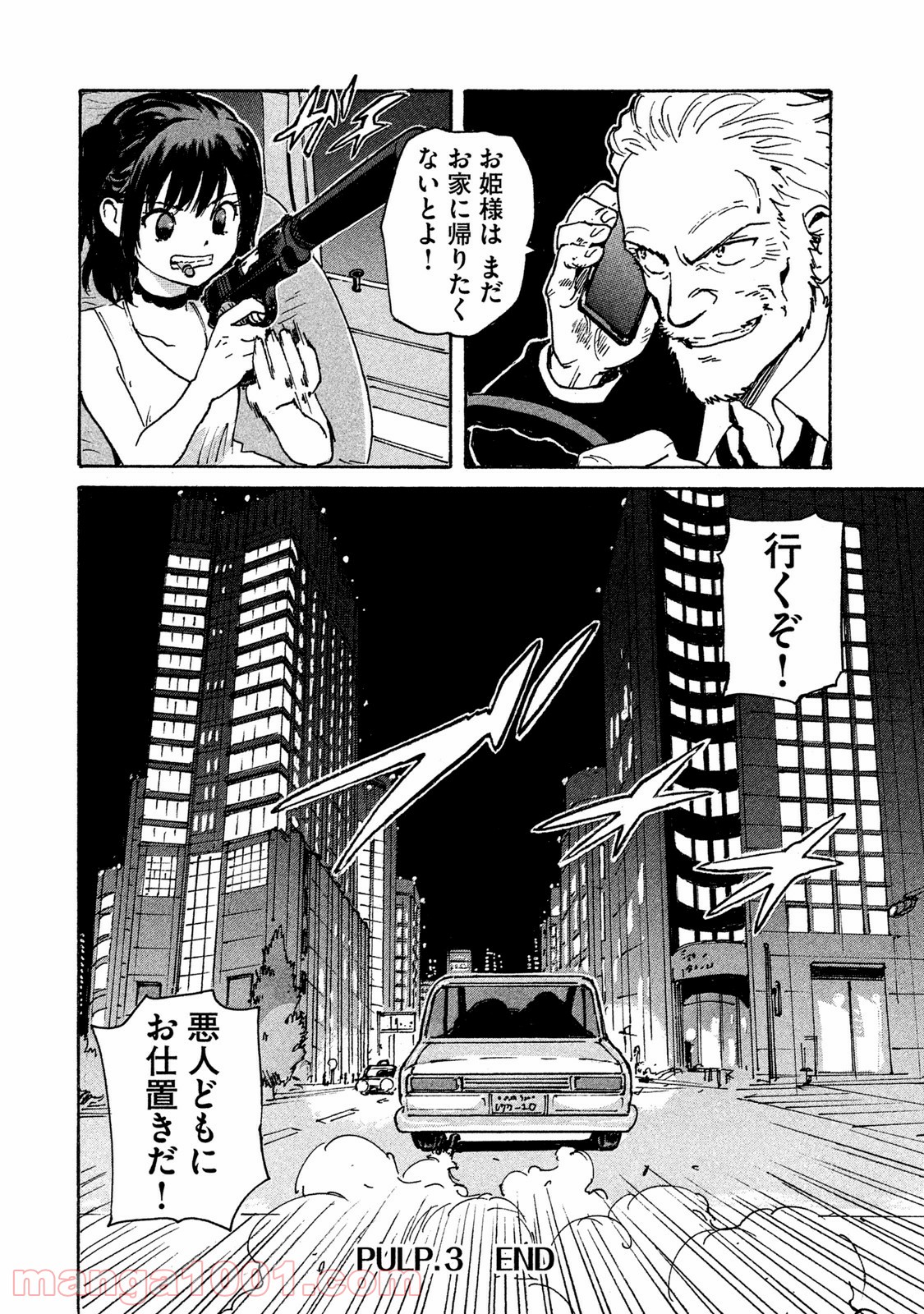 P40