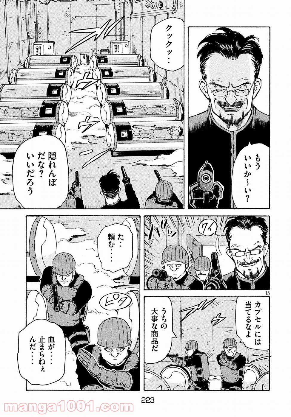 P15
