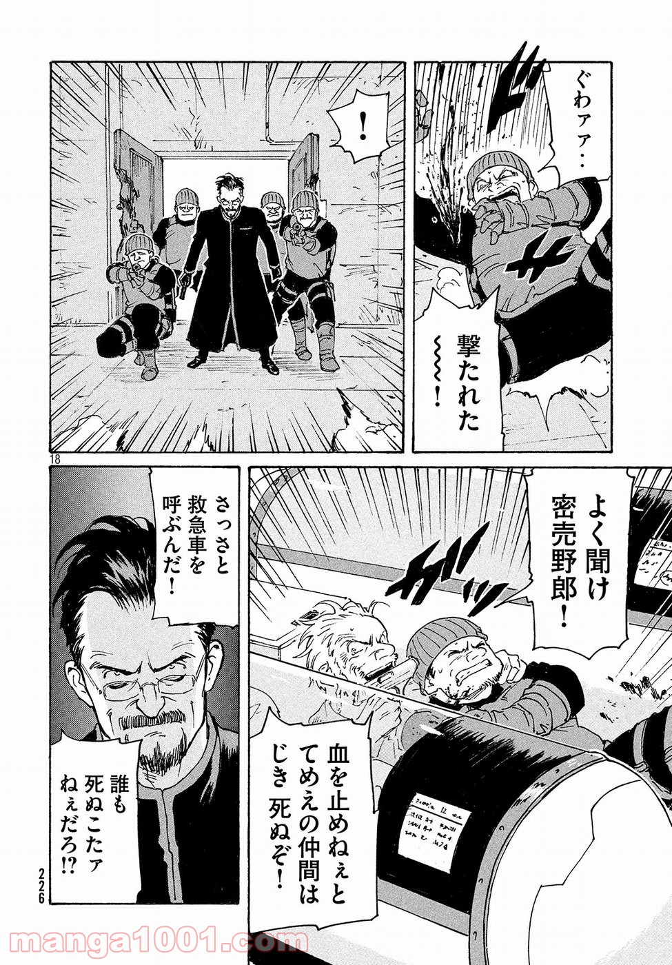 P18