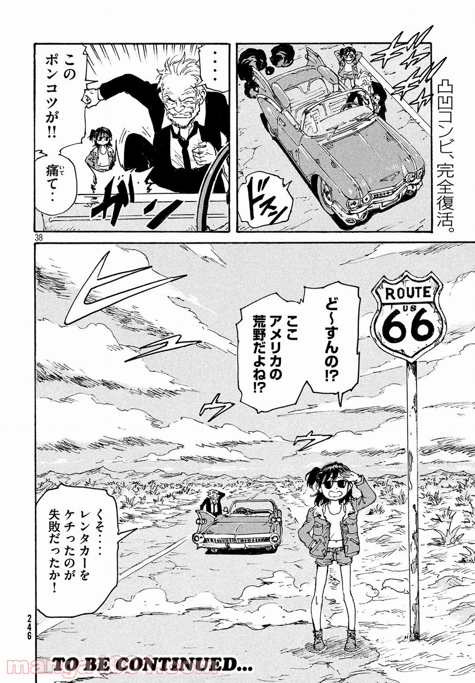 P38