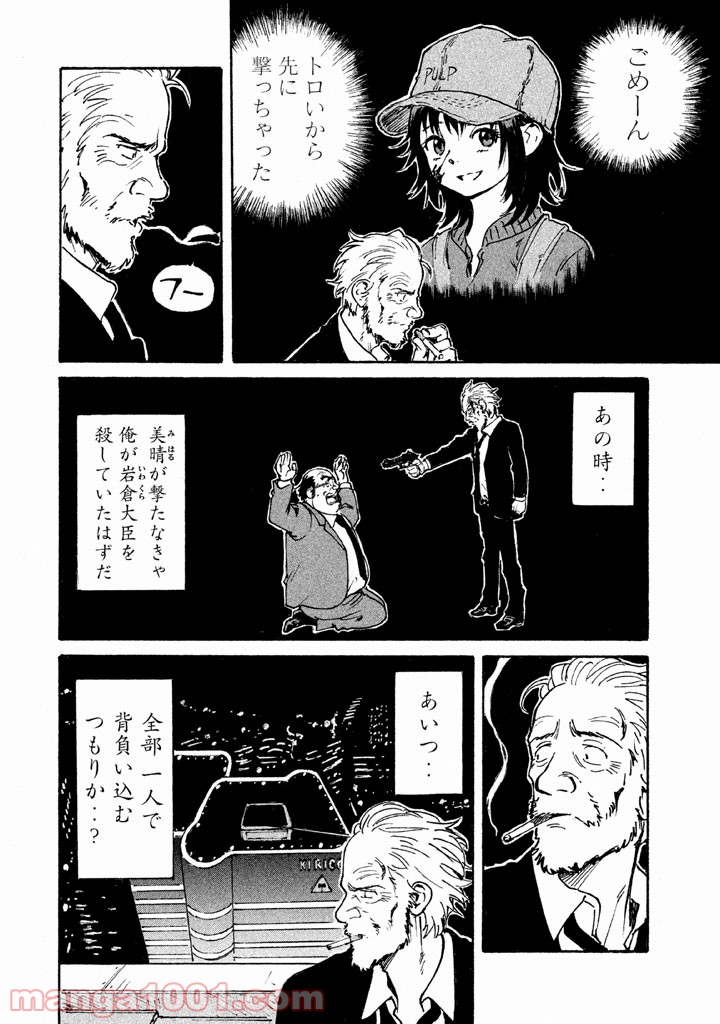 P17