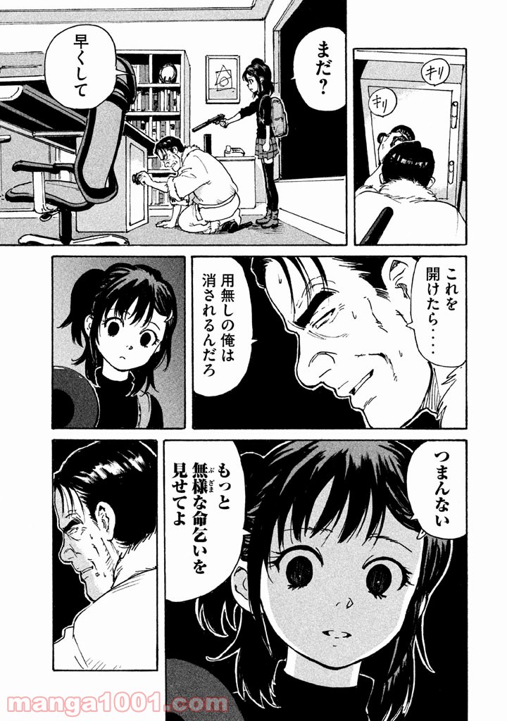 P18