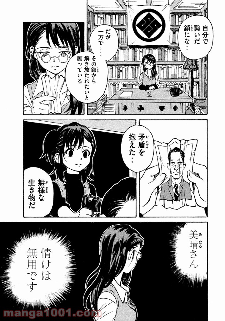 P20
