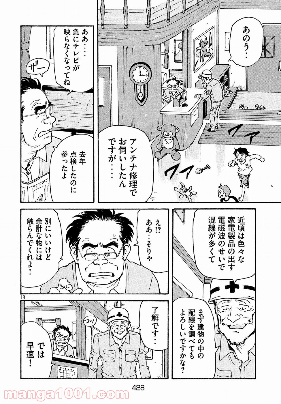 P18