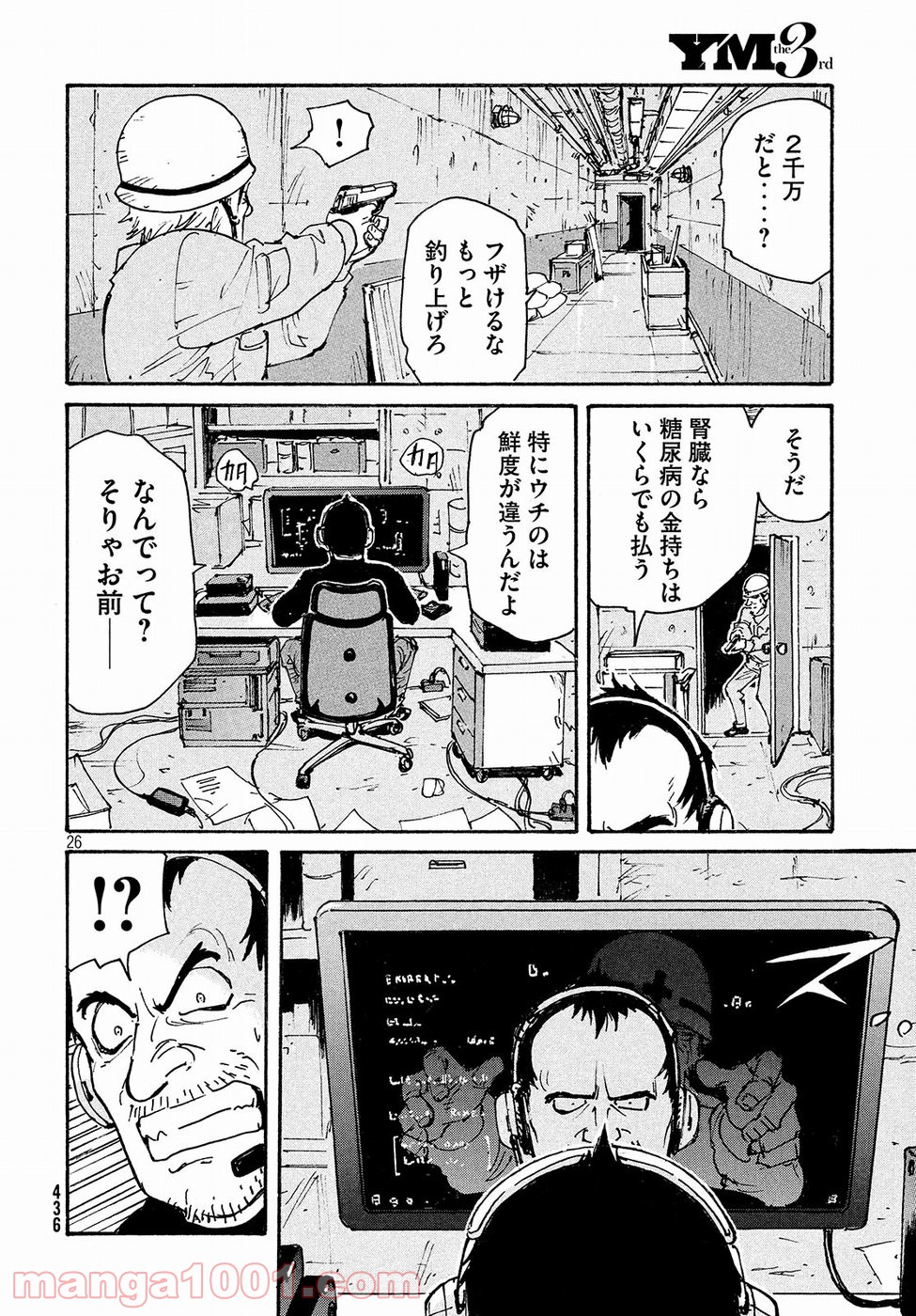 P26