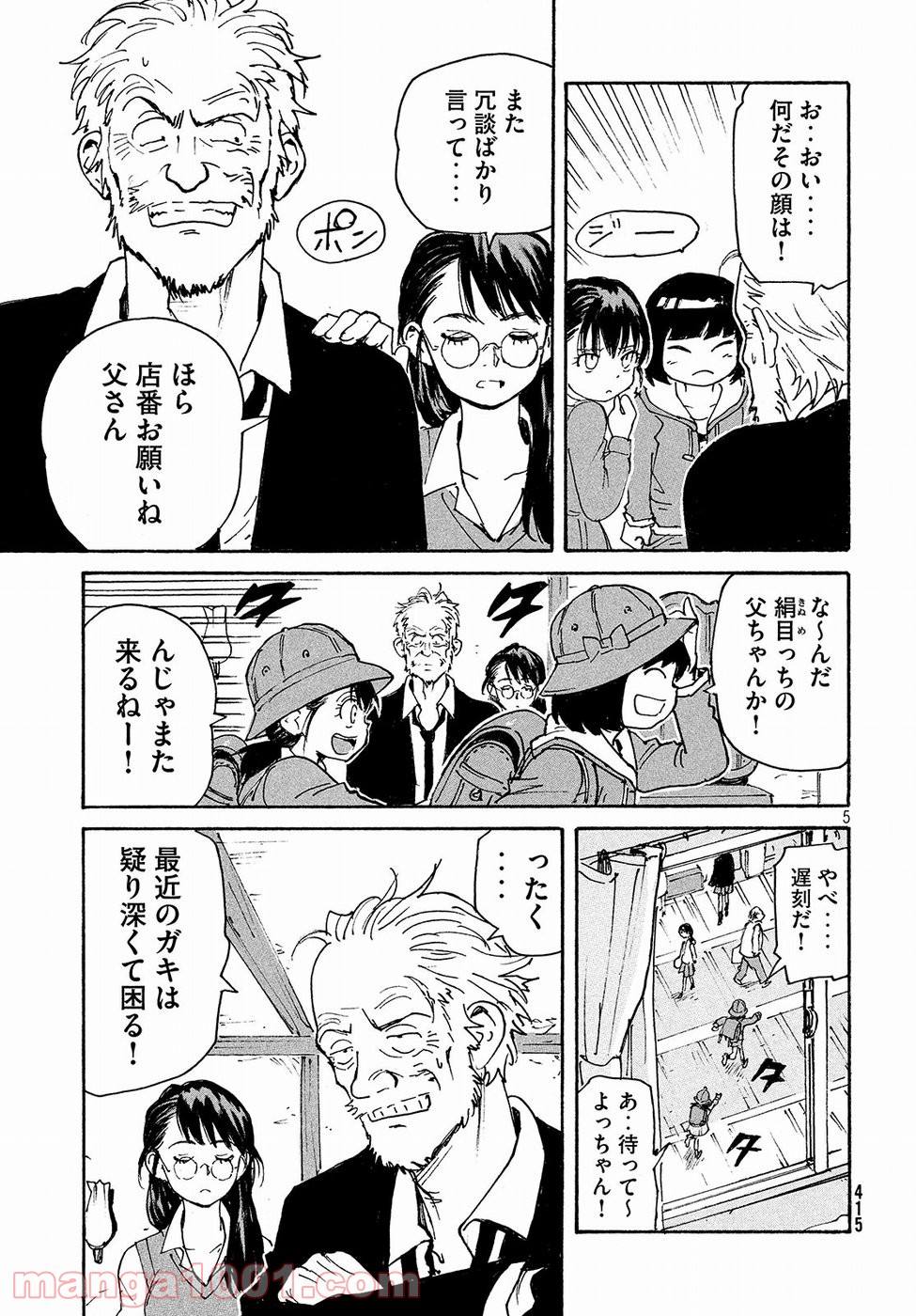 P5