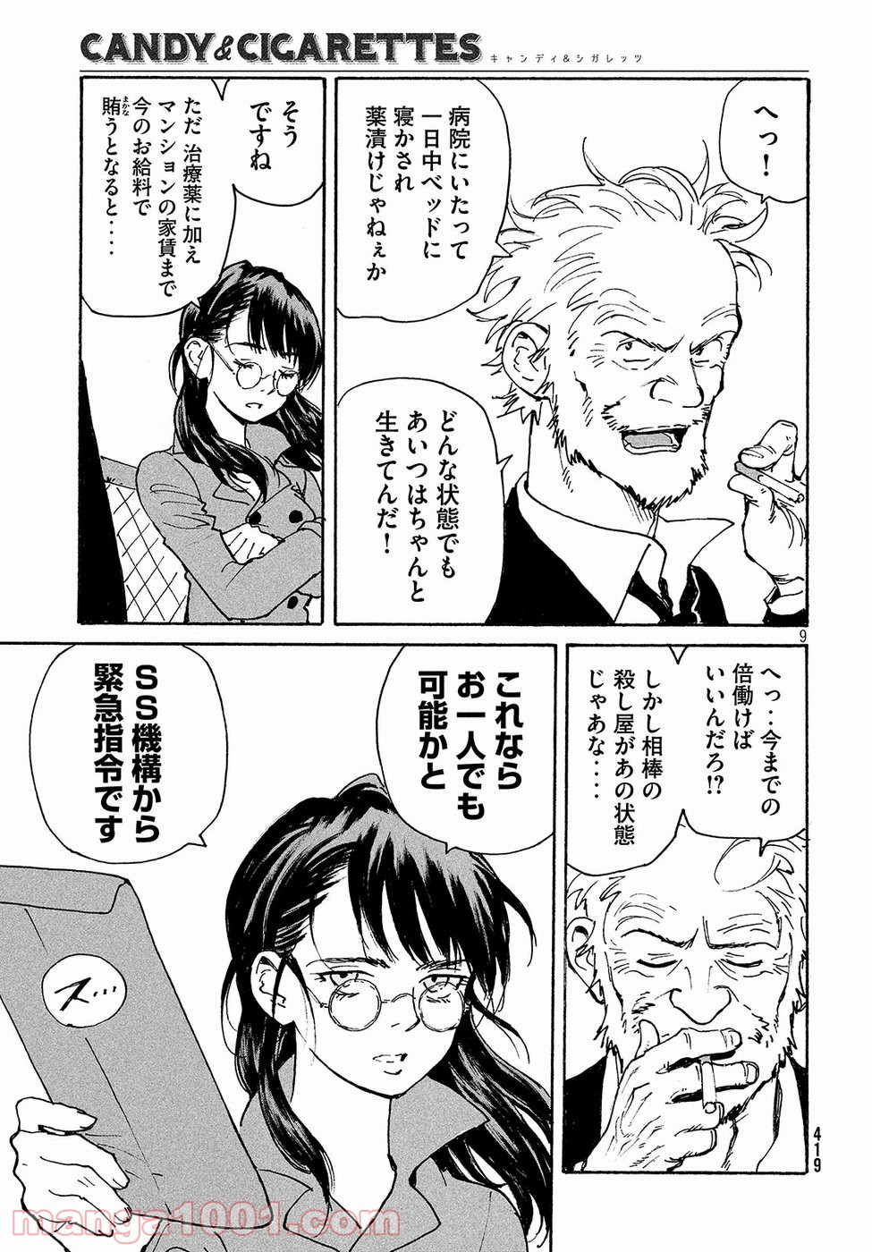 P9
