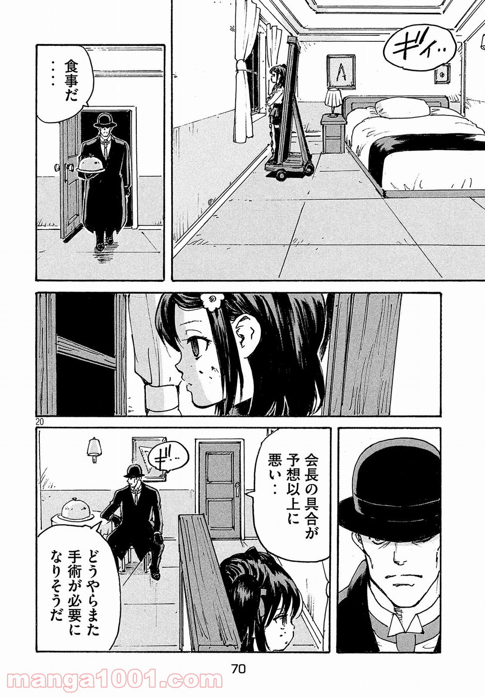 P19