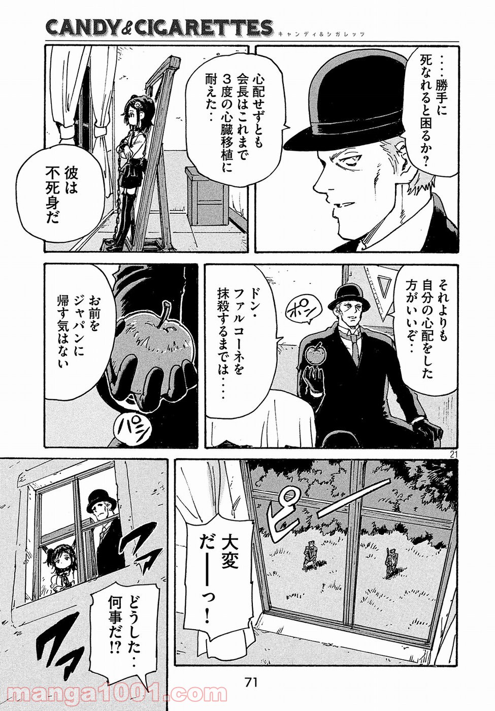 P20