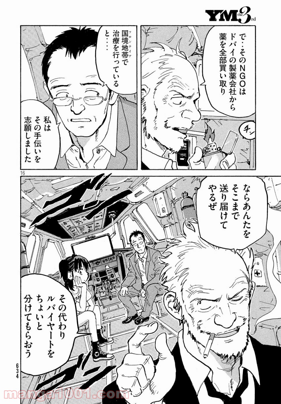 P16