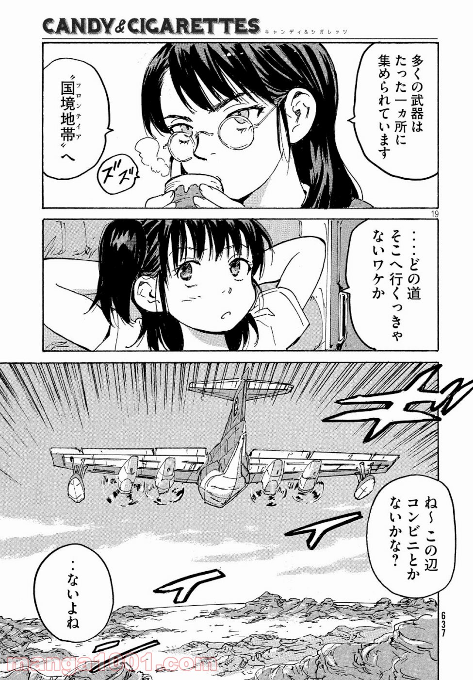 P19