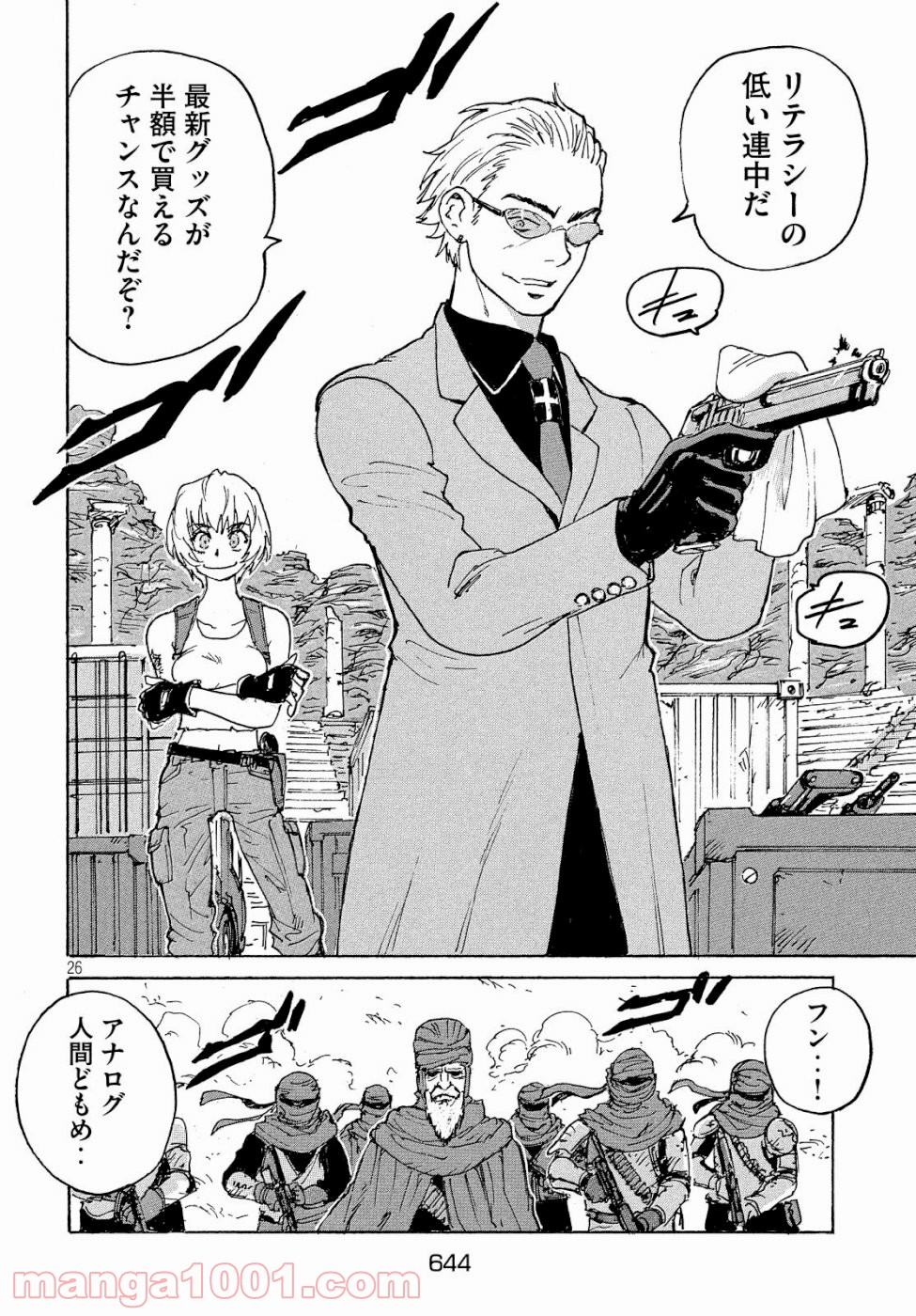 P26