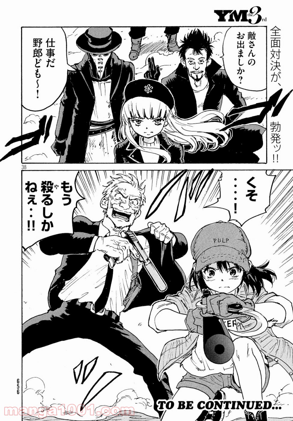 P38