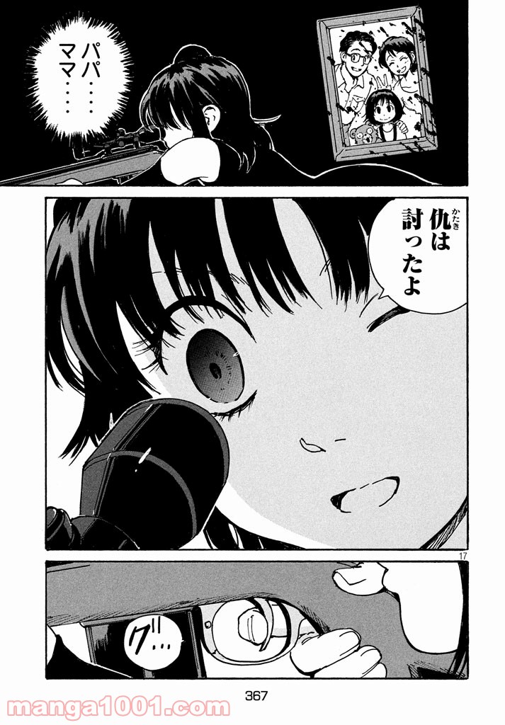 P17