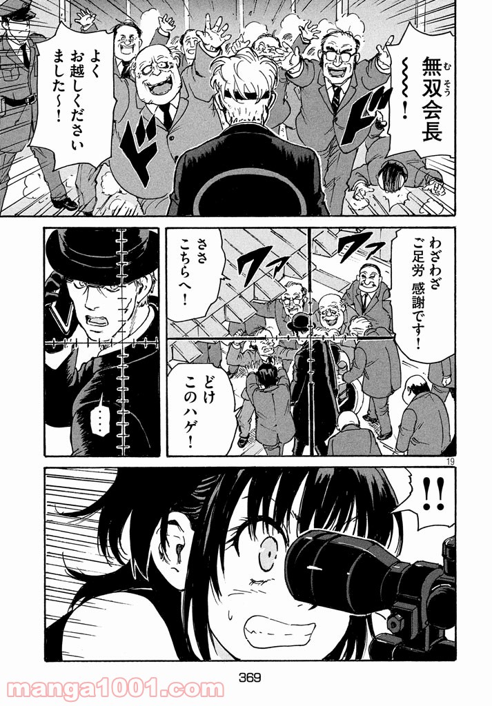 P19