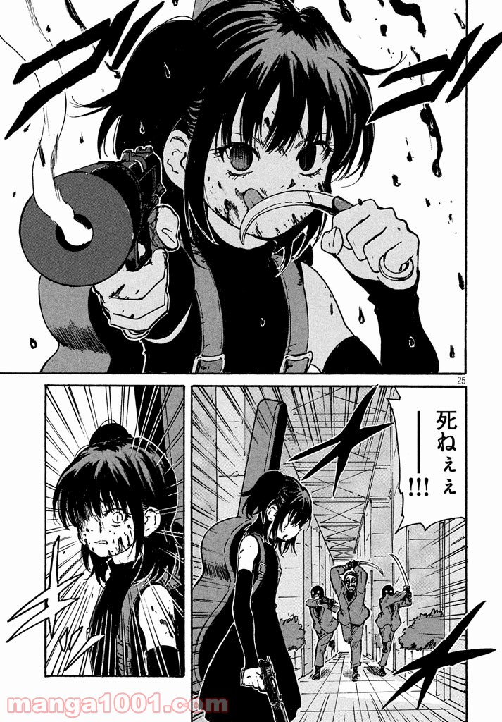 P25