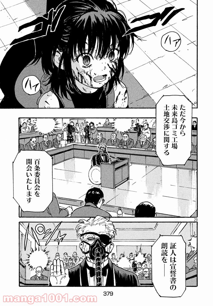P29